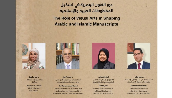 Manuskrip Perang Siak di Tampilkan Dosen FIB Unilak di Konferensi Internasional di Abu Dhabi